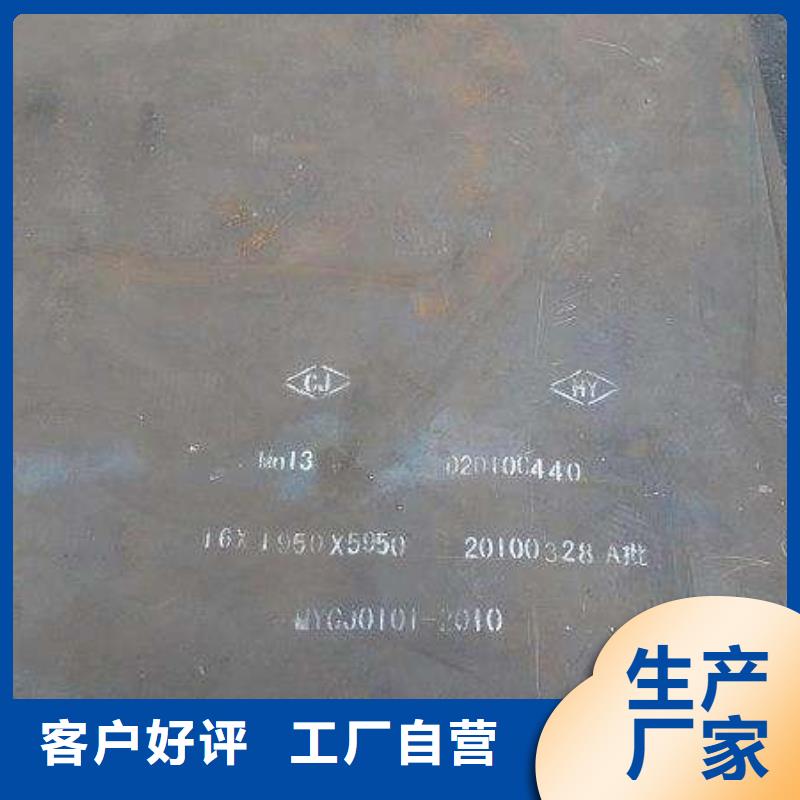 高强板 【船板】自营品质有保障产品实拍