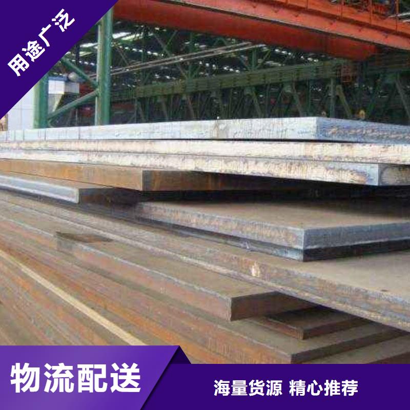 安阳高强板_桥梁耐候板精选好货