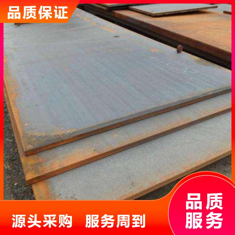 高强板,桥梁耐候板精心辖区内生产商