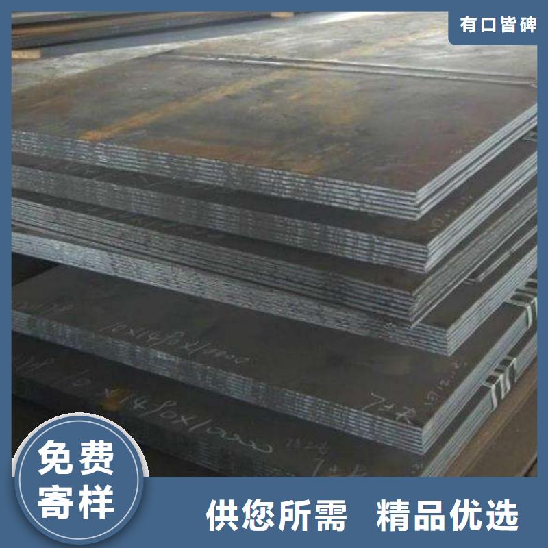 高强板风塔结构钢现货满足大量采购本地生产商