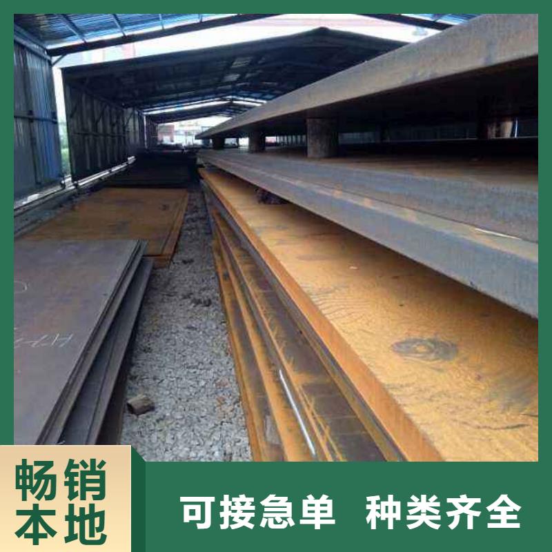 高强板船板欢迎新老客户垂询国标检测放心购买