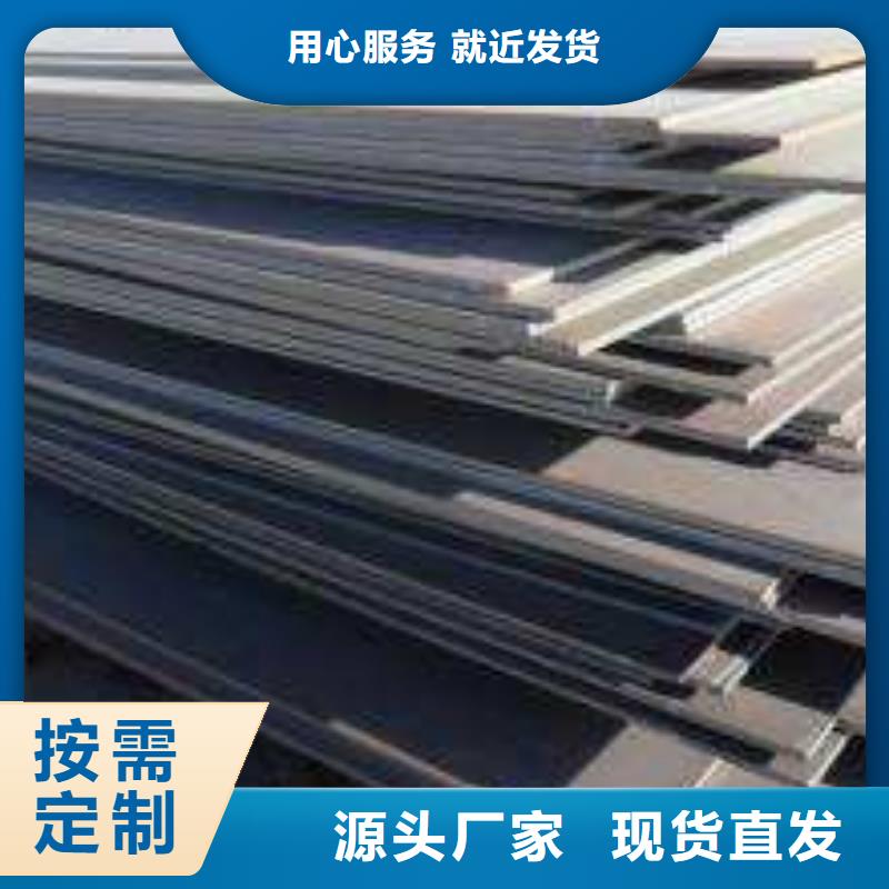 高强板耐磨板可放心采购附近公司