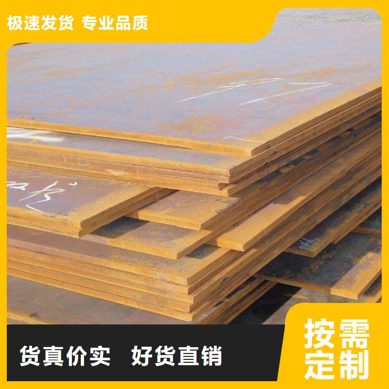 【高强板】_桥梁耐候板您想要的我们都有实体厂家支持定制