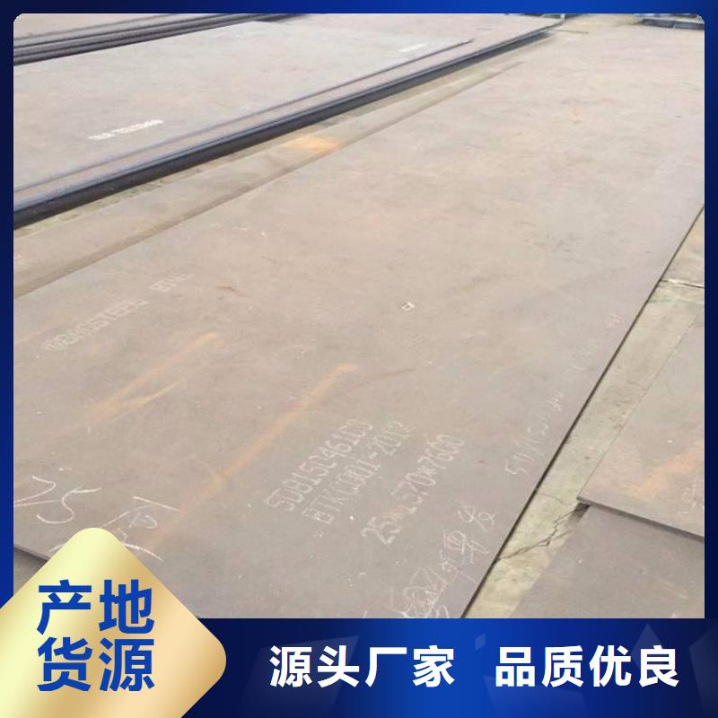 【高强板】,耐磨板当日价格选择大厂家省事省心