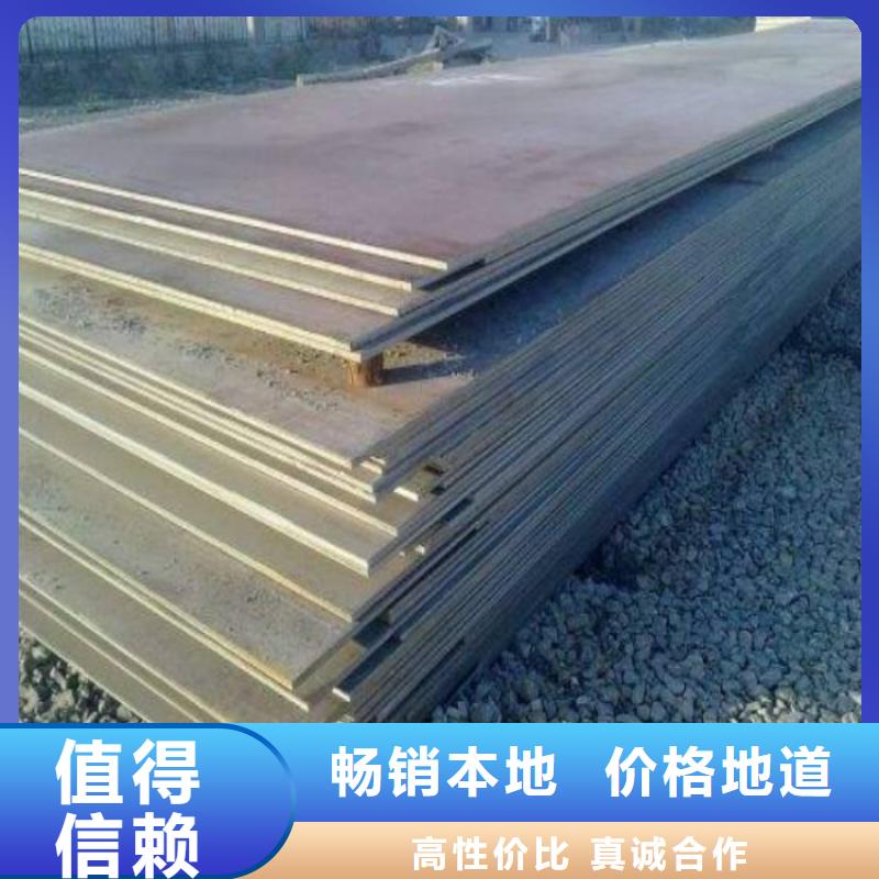 高强板,桥梁耐候板品牌企业周边厂家