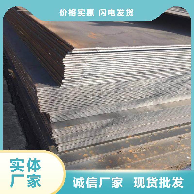 高强板-桥梁耐候板品质保障价格合理厂家实力大