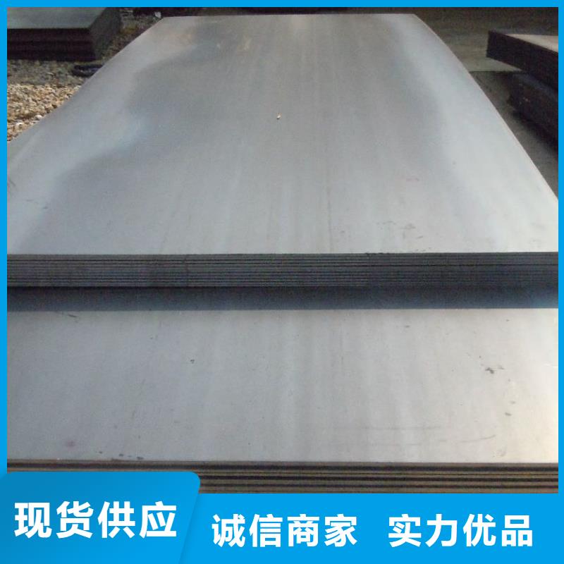 高强板合金板值得买本地范围厂家