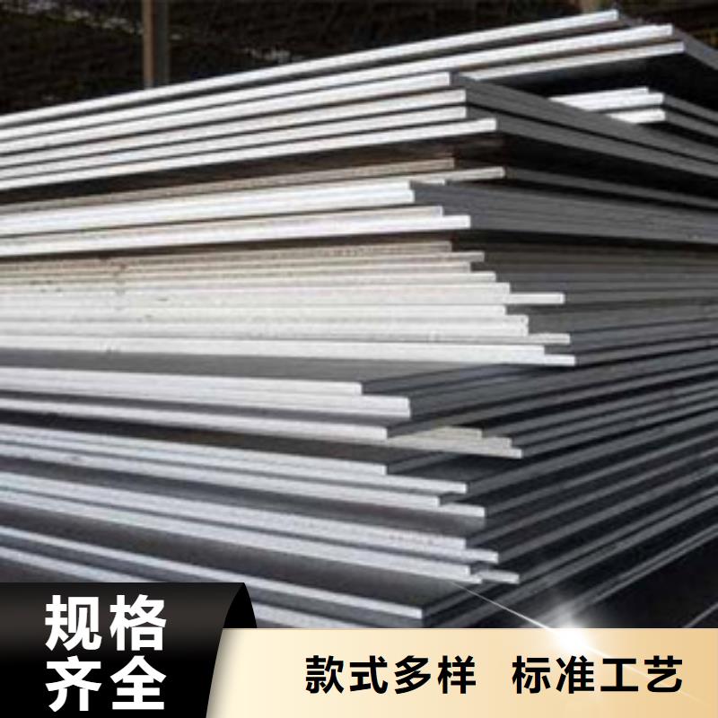 【鄂州高强板-耐磨板价格工艺成熟】