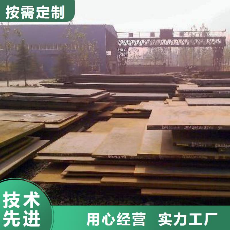 高强板-【船板】选择我们选择放心附近公司