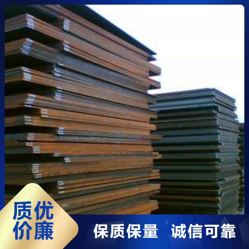 高强板【桥梁耐候板】批发货源支持加工定制