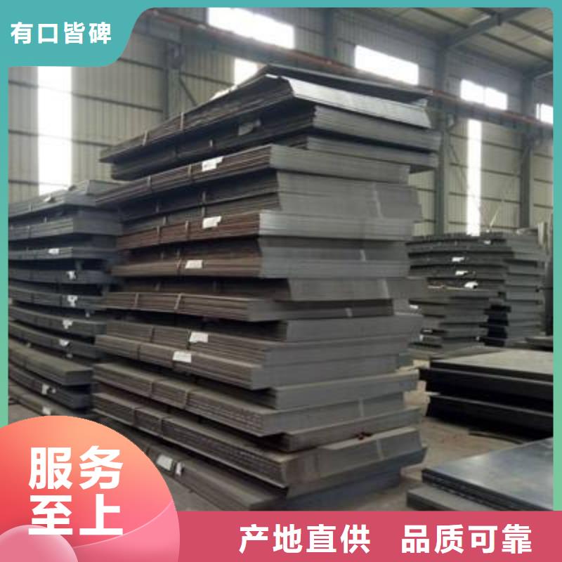 【高强板桥梁耐候板助您降低采购成本】价格实惠工厂直供