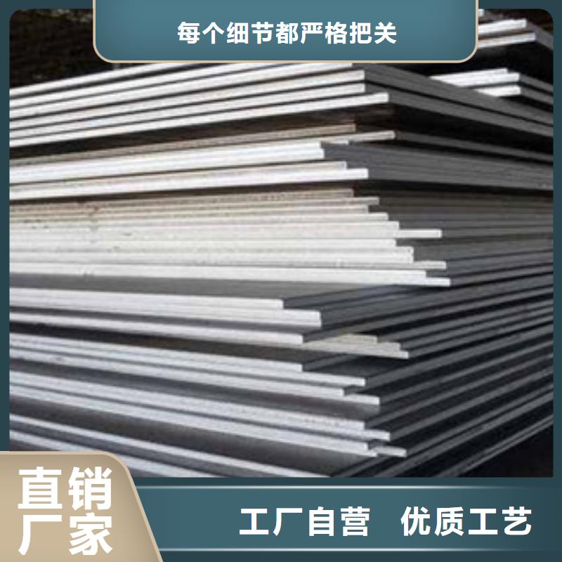 高强板【耐磨板】工厂认证极速发货