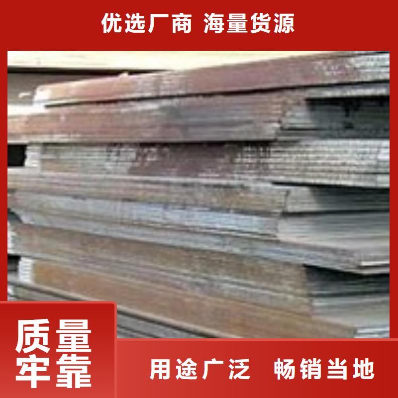 防城港高建板风塔结构钢厂家拒绝伪劣产品