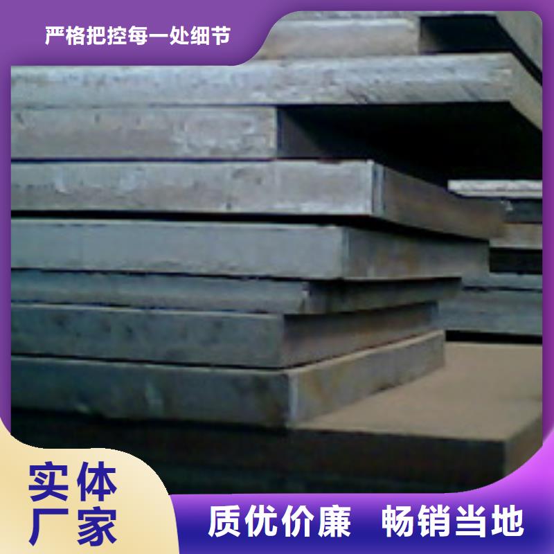 高建板船板使用方法品质有保障