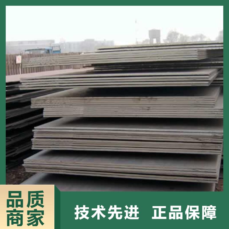 【高建板】合金板根据要求定制可定制有保障