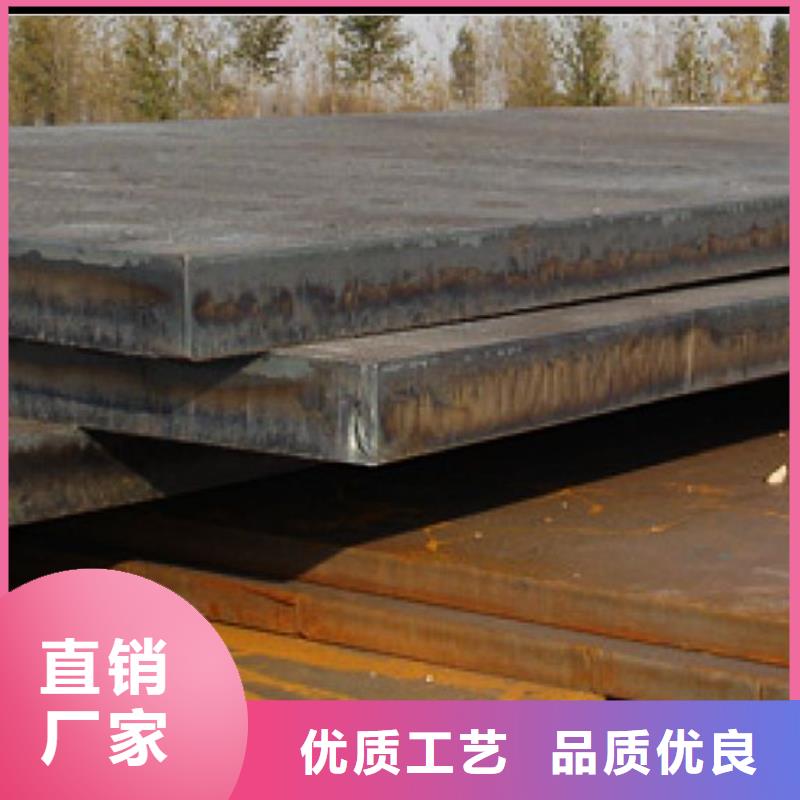 高建板【船板】源厂定制厂家供应