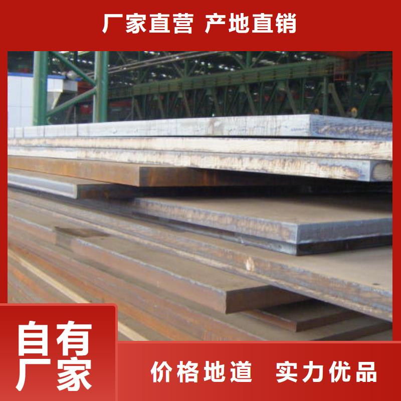 桥梁板桥梁耐候板好品质选我们工厂价格