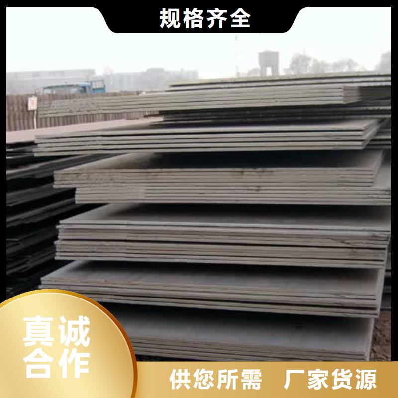 桥梁板合金板批发价格多种规格供您选择
