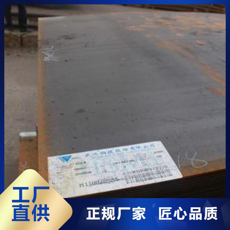 【船板】耐磨板优势精心