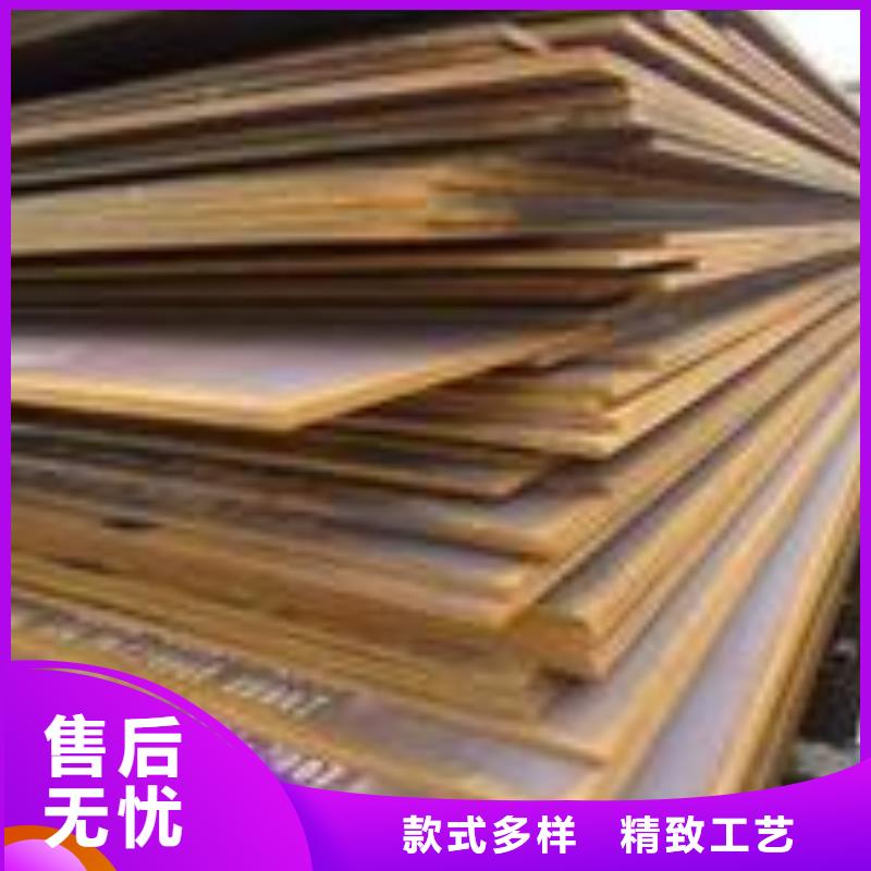 船板【合金板】适用场景一站式采购