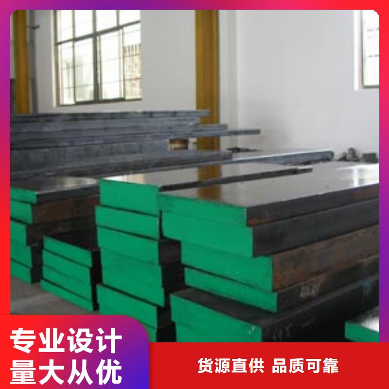 船板,合金板源头厂商产品细节参数