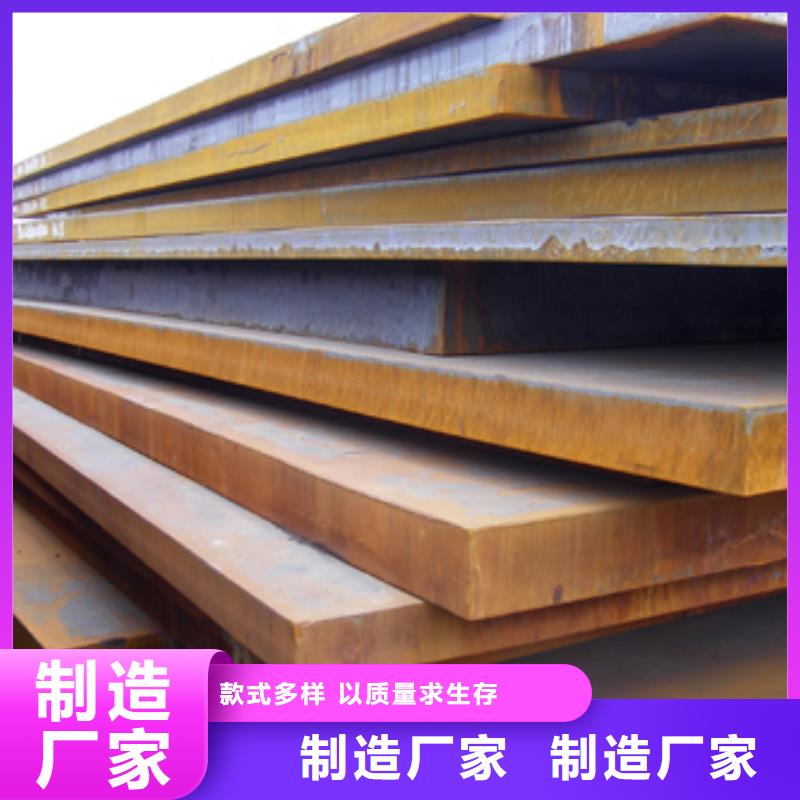 【船板】-风塔结构钢厂家直销省心省钱附近生产商