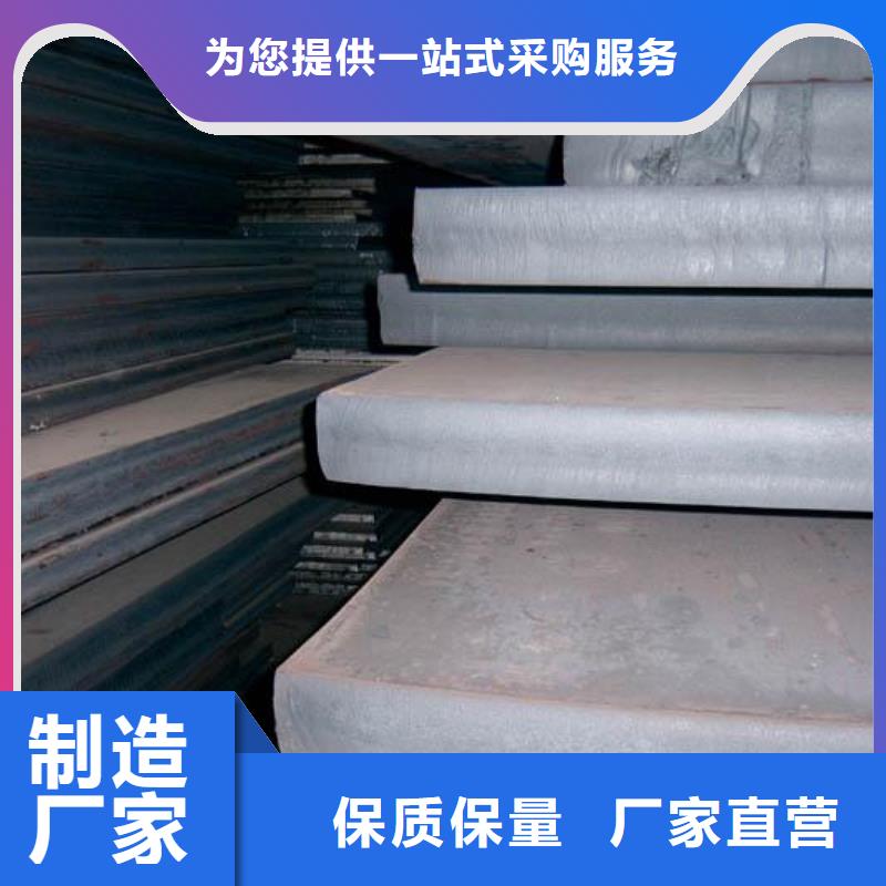 船板风塔结构钢厂家经销商本地范围厂家