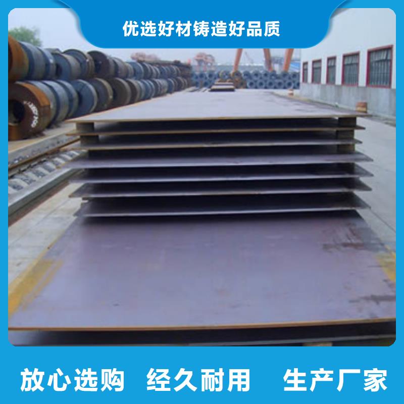 崇左船板风塔结构钢专业生产设备