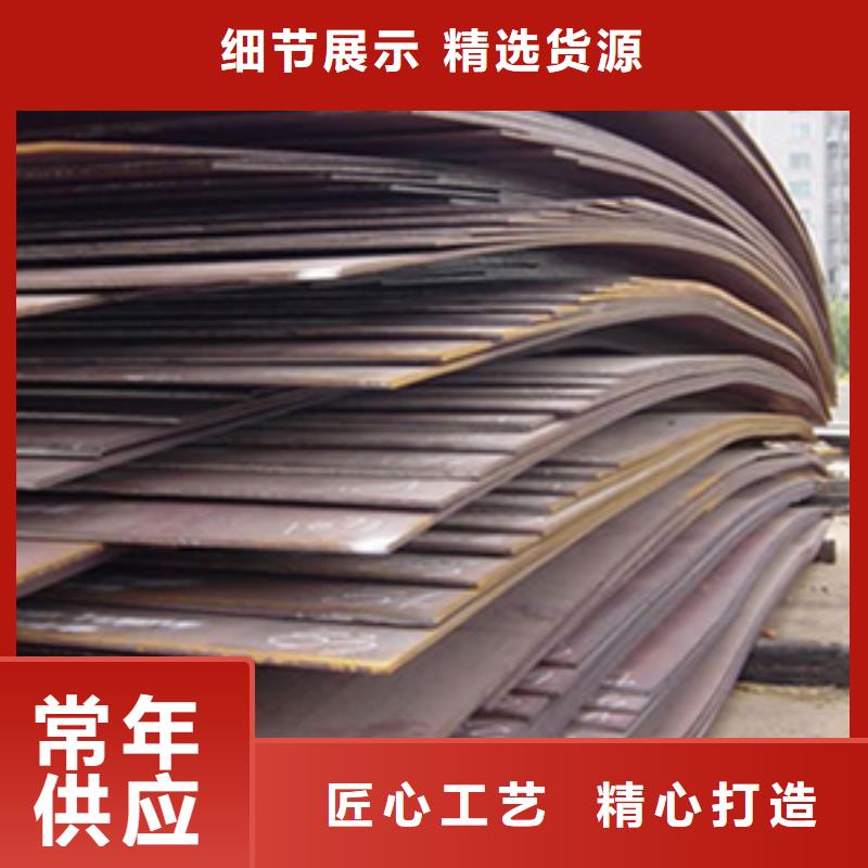 船板风塔结构钢现货交易长期供应