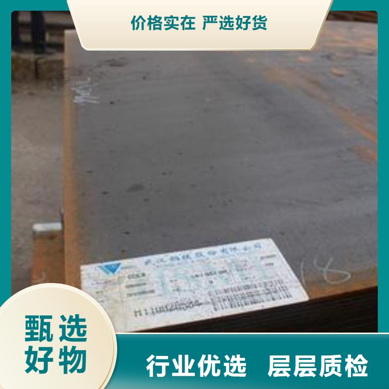 船板高建管定制零售批发好品质用的放心