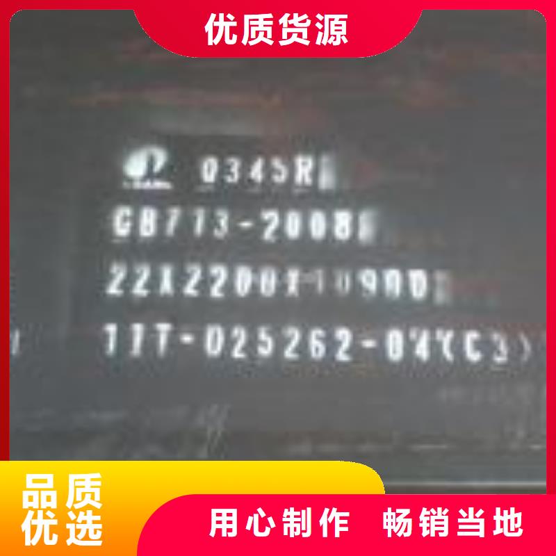 容器钢板_船板注重细节本地区品牌