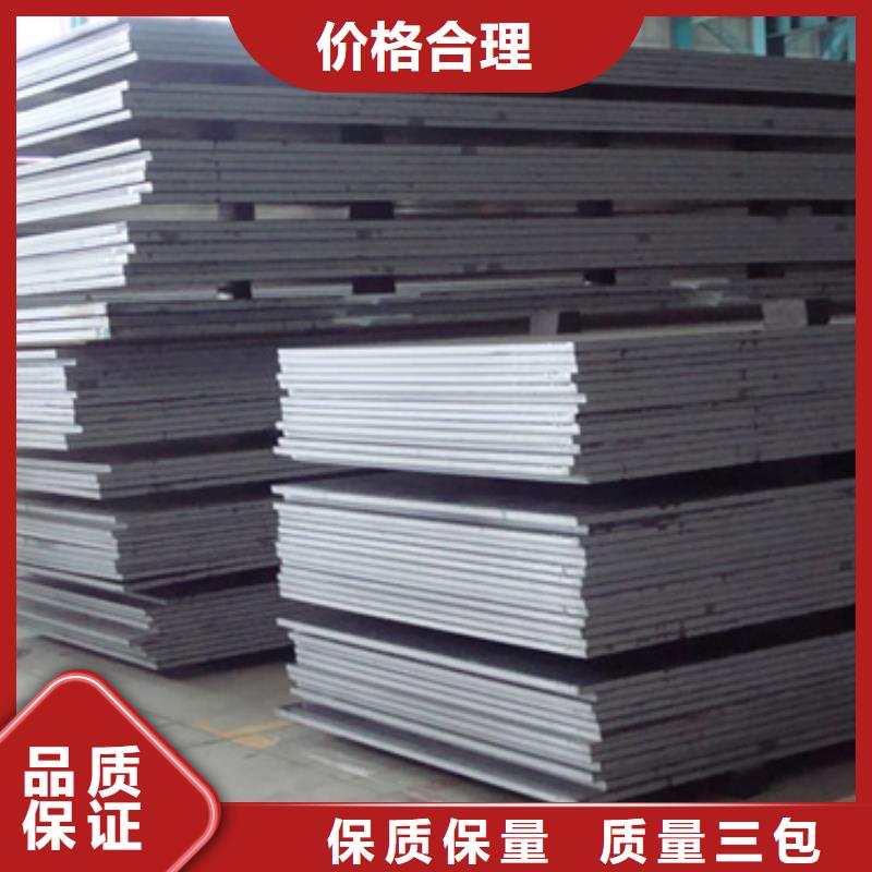 容器钢板桥梁耐候板自主研发优选好材铸造好品质