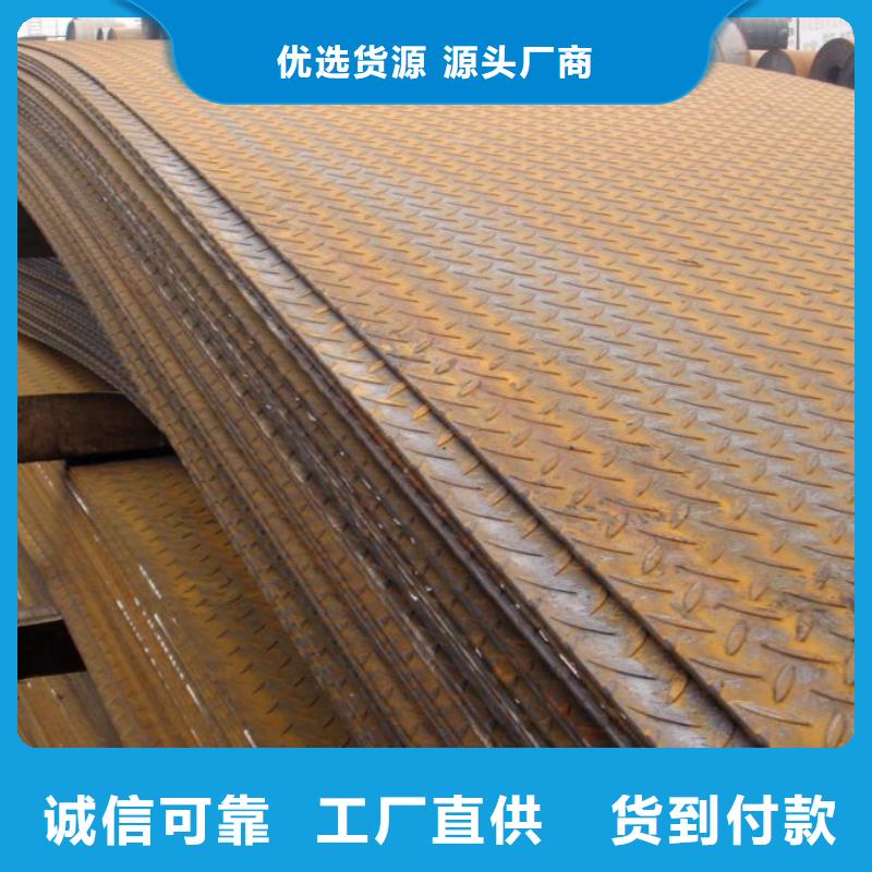 容器钢板 合金板保障厂家质量过硬