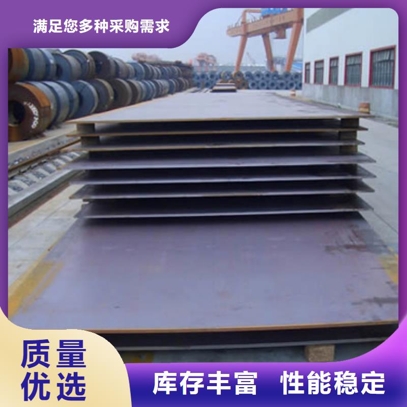 【容器钢板合金板实体诚信厂家】精心