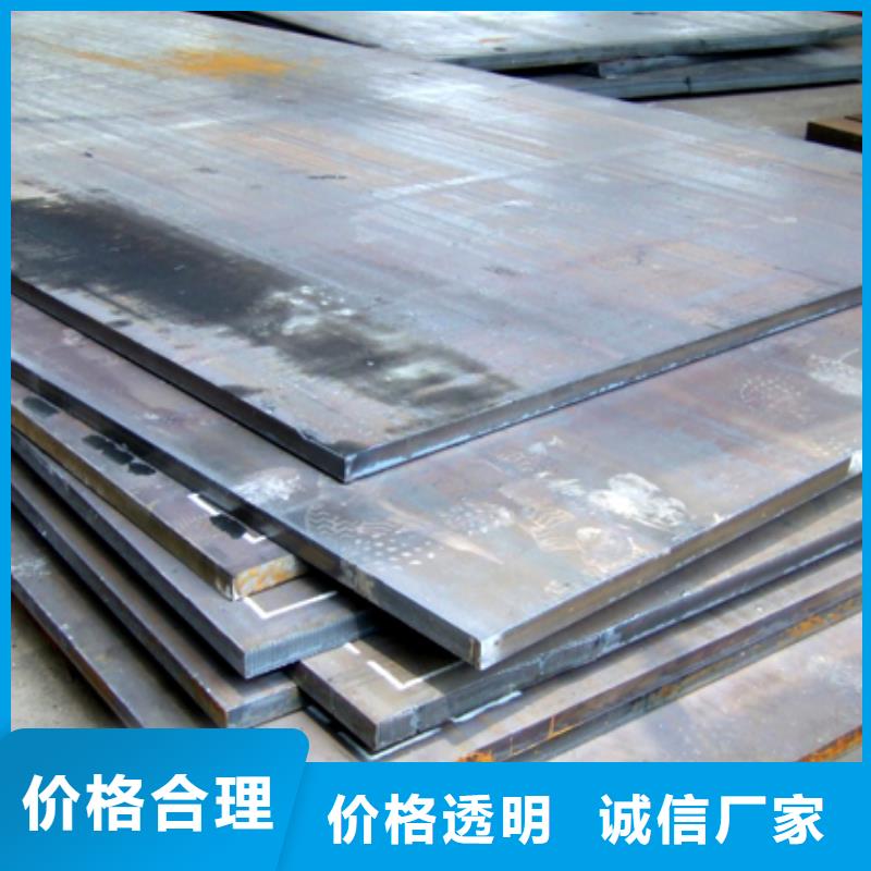 黄冈容器钢板高强板生产厂家拒绝差价