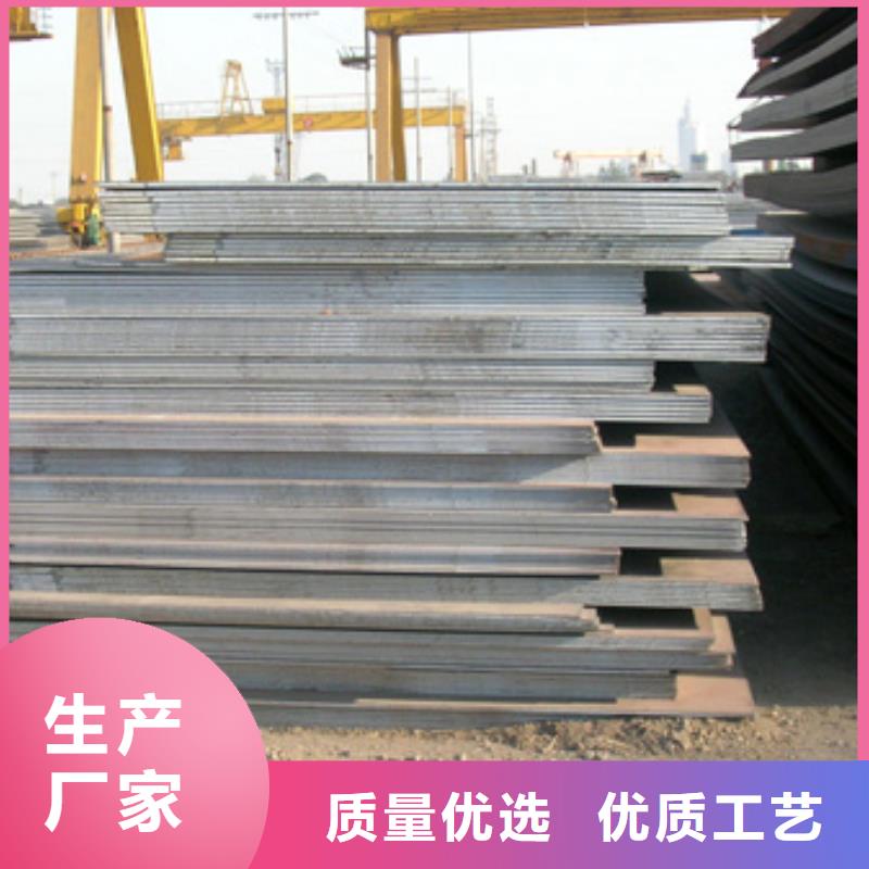 容器钢板 风塔结构钢种类齐全老品牌厂家