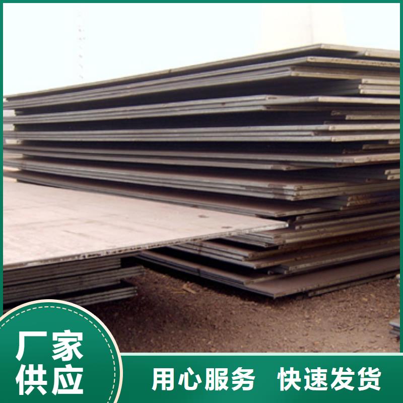 容器钢板 风塔结构钢好品质经得住考验本地区制造商