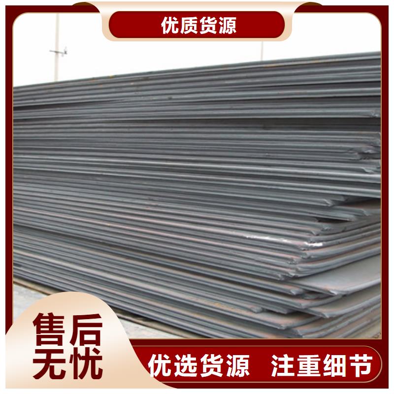 乌海锰钢板-合金板闪电发货