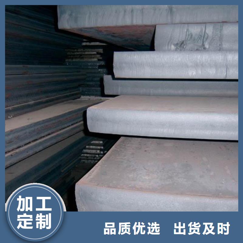 锰钢板风塔结构钢专业生产N年本地区生产商