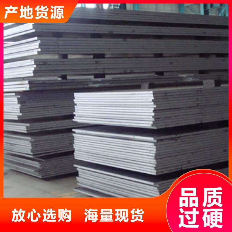 锰钢板船板产地直销一站式服务