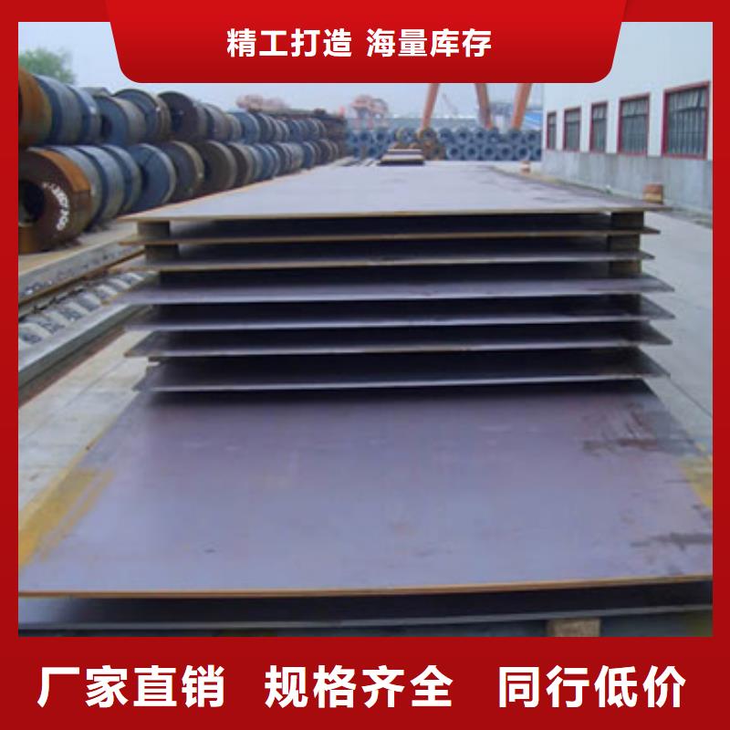 锰钢板-【桥梁板】种类丰富本市品牌