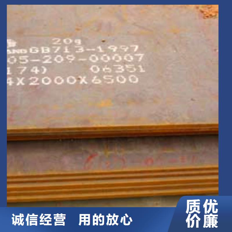锰钢板高建板做工精细产地直供