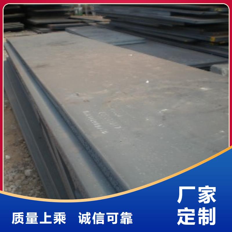锰钢板耐磨板采购无忧生产加工