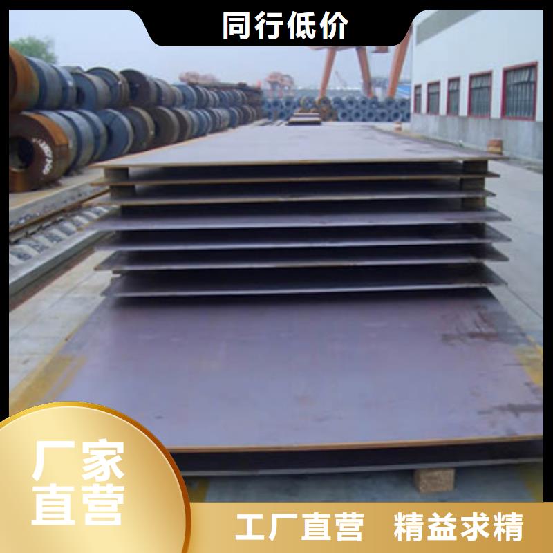 锰钢板_桥梁耐候板实力工厂实体诚信经营