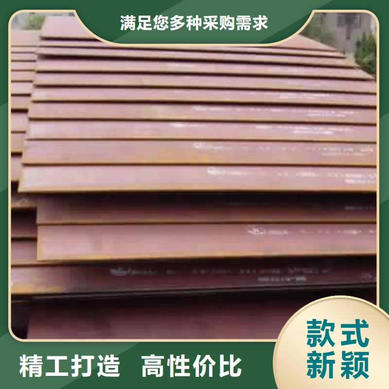 锰钢板 桥梁板厂家采购规格齐全