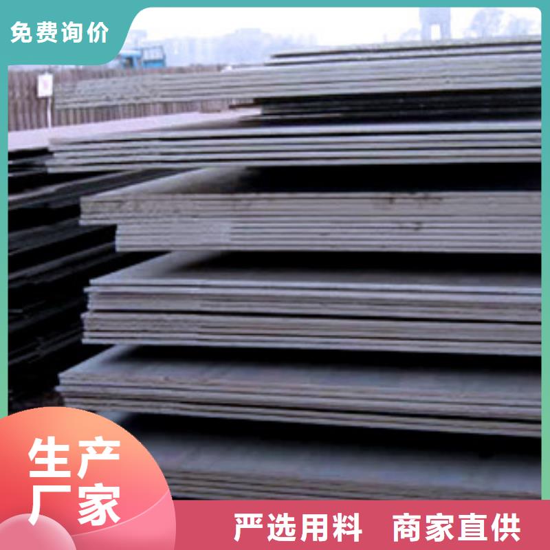 锰钢板-桥梁板厂家质量过硬品质值得信赖