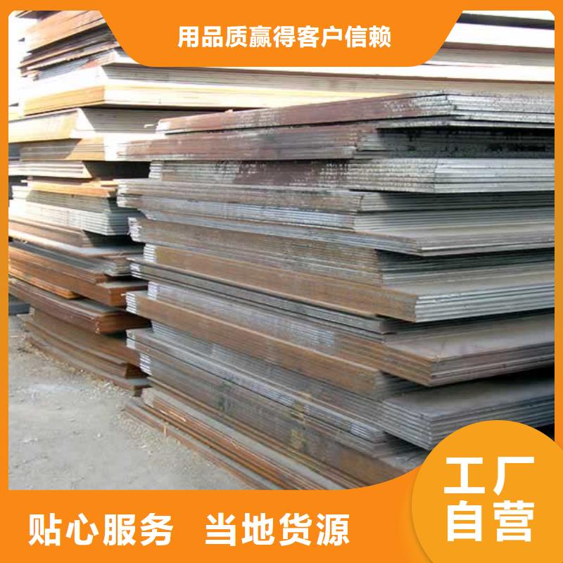  合金板严选用料专业生产制造厂