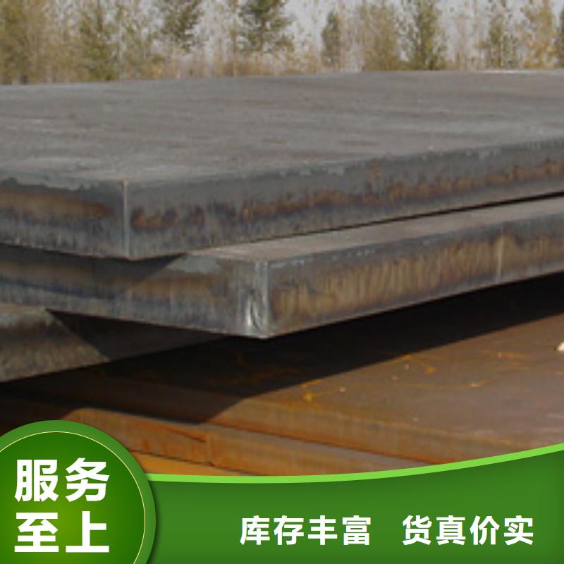 合金板船板根据要求定制实力见证