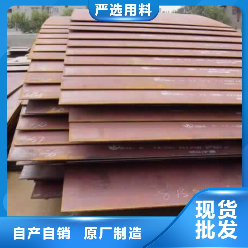 安顺合金板桥梁耐候板专注细节使用放心