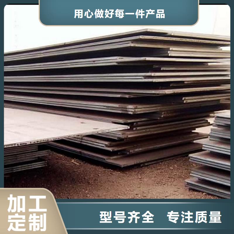 阜新合金板-船板好产品有口碑